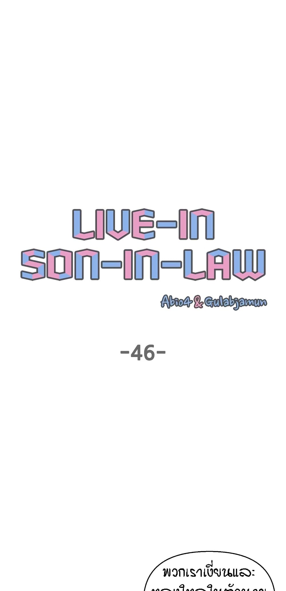 Doujin-Lc- อ่าน โดจิน มังฮวา เกาหลี ญี่ปุ่น จีน แปลไทย Live In Son-in Law ตอนที่ 1 2 3 4 5 6 7 8 9 10 11 12 13 14 ฟรี ไม่มีโฆษณา อ่าน โดจิน Manhwa เกาหลี ญี่ปุ่น จีน เรามีครบ คัดมาให้เน้นๆ โดจิน 18+ รับประกันความฟินโดย  Doujin Lc